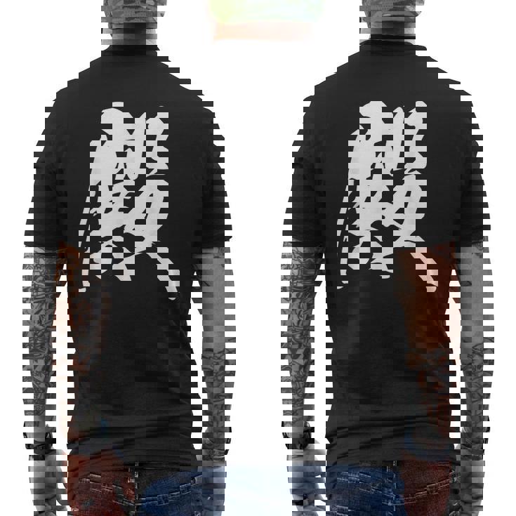 殿 漢字 一文字 お殿様 おもしろ 主役 黒 他カラー メンズ レディース 大きいサイズ 筆文字 メンズTシャツ バックプリント