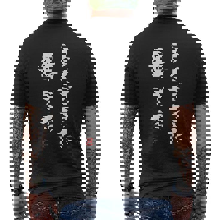 母の日 服 「よくできた 母 です 」 面白い メンズTシャツ バックプリント