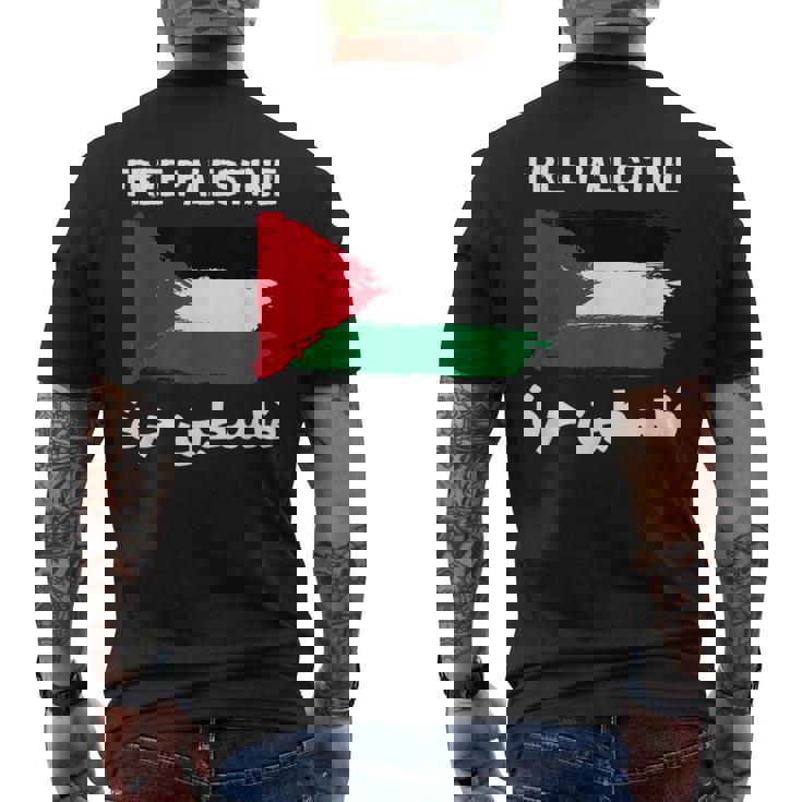無料のパレスチナ国旗 アラビア語 自由ガザ エルサレムモスク メンズTシャツ バックプリント