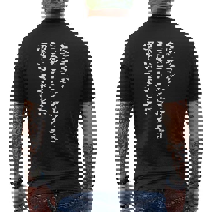 父 母 還暦 面白い 文字入り 父 おもしろ 筆文字 面白い 60歳 父の日 母の日 プレゼント メンズTシャツ バックプリント