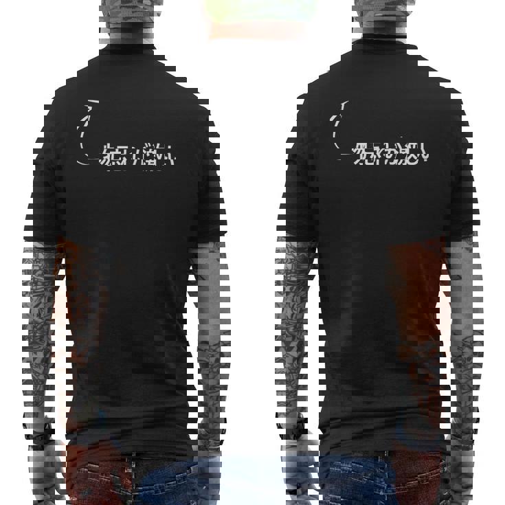 物忘れが激しい 物忘れが激しいな性格の表現 物忘れが激しいなグッズ メンズTシャツ バックプリント