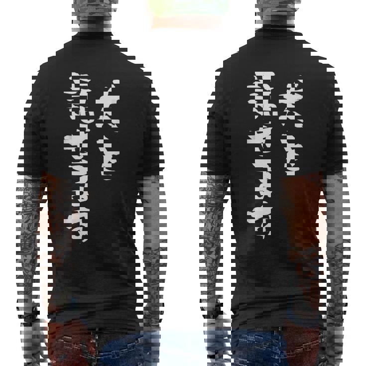 犬と話せます 面白いtシャツ 文字入り メンズ おもしろ 面白い 服 オリジナル グッズ 文字tシャツ ネタ 犬 わんこ メンズTシャツ バックプリント