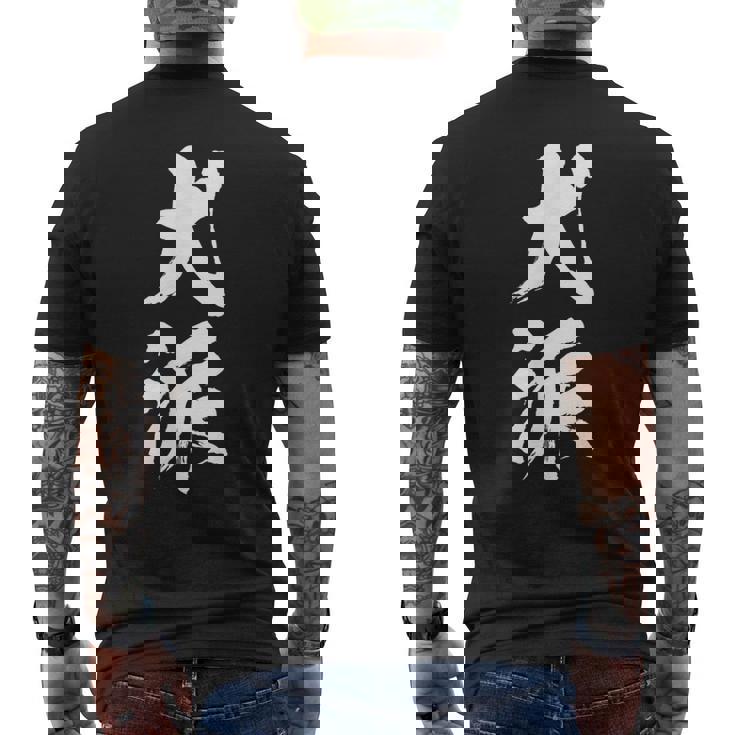 犬派 面白いtシャツ 文字入り メンズ おもしろ 面白い 服 オリジナル グッズ 文字tシャツ ネタ 犬 わんこ メンズTシャツ バックプリント