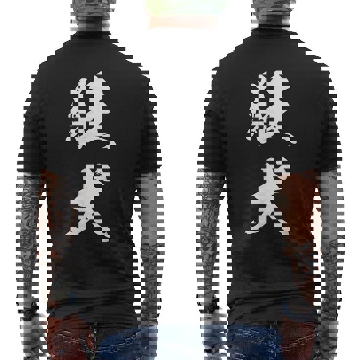 狂犬 おもしろ ユーモア ネタ 文字入り 漢字 メンズTシャツ バックプリント