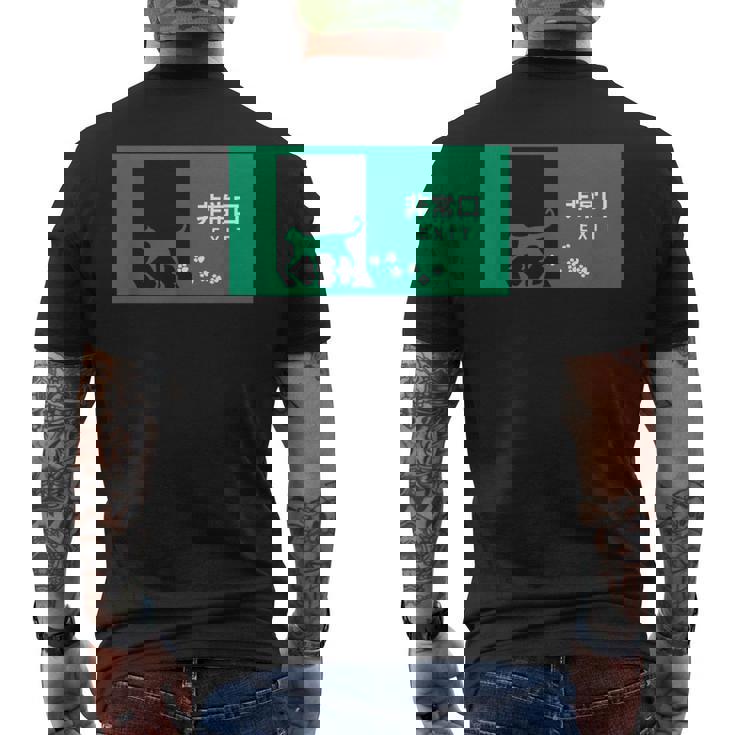 猫 非常口 個性的 面白い ネタ ギャグ ボケ 笑える メンズTシャツ バックプリント