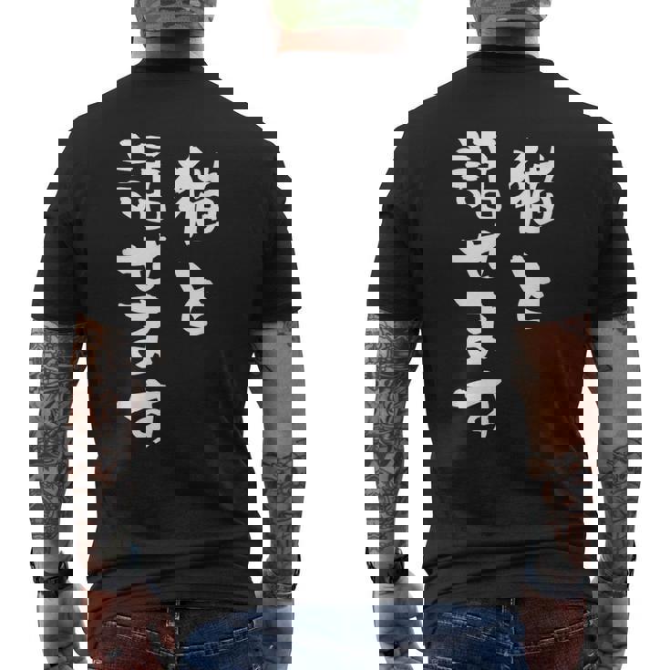 猫と話せます 面白いtシャツ 文字入り メンズ おもしろ 面白い 服 オリジナル おもしろグッズ 文字tシャツ ネタ メンズTシャツ バックプリント