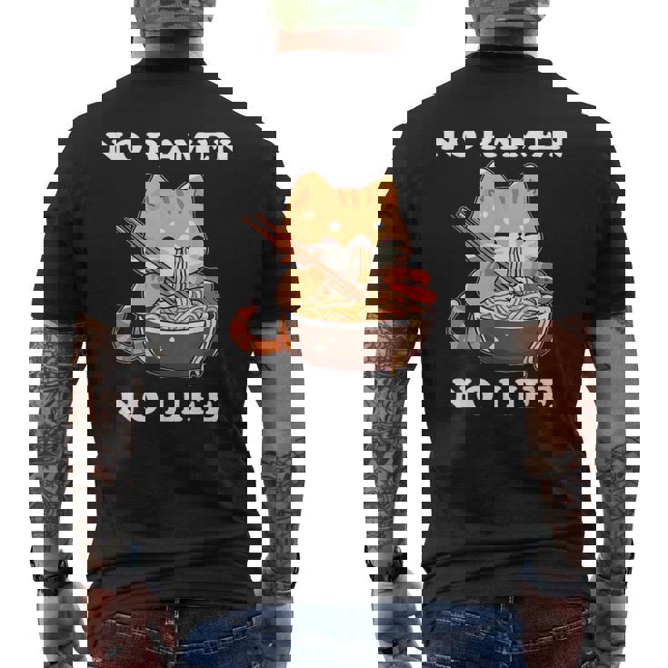 猫ノーラーメンノーライフ ラーメン好き ラーメンオタク ラーメン 面白い ネタ ごはん 飯 麺 メンズTシャツ バックプリント