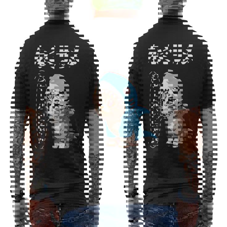 おもしろ 猫好き 猫 猫柄 ねこ ネコ サメ 面白い にゃん ギフト シャーないにゃん かわいい なぐサメ メンズTシャツ バックプリント