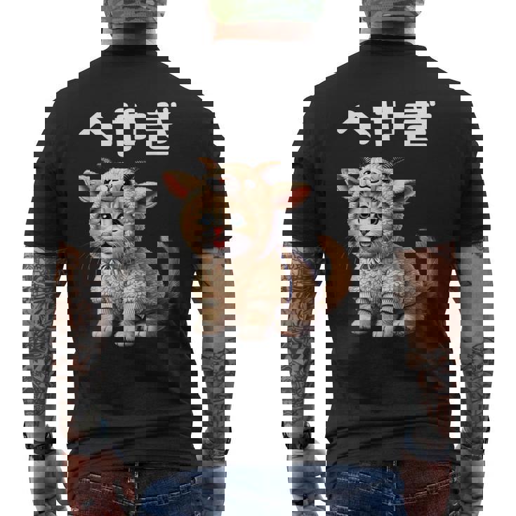 おもしろ 猫好き 猫 猫柄 ねこ ネコ 名言 文字 面白い ふざけた ギフト ネタ かわいい へやぎ 部屋着 メンズTシャツ バックプリント