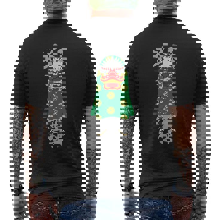 獅子舞 レトロな日本の祭り文化デザイン メンズTシャツ バックプリント
