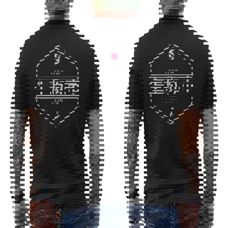 生駒日本 生駒市 日本 メンズTシャツ バックプリント