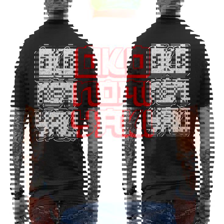 男女兼用のお好み焼き お好み焼き メンズTシャツ バックプリント