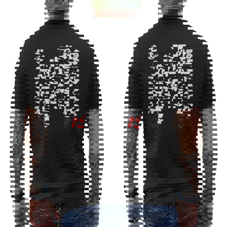 痩せろ？何言ってんだ この体にいくらかけたと思ってるんだ おもしろ 文字 ネタギャグ ウケ狙い 笑える 文字入り 面白い メンズTシャツ バックプリント