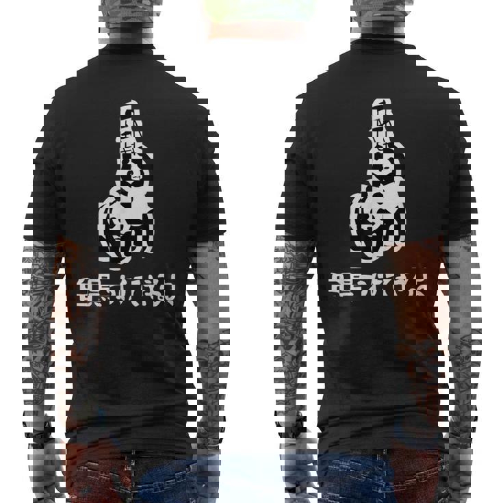 白黒つけてやるよ ネタ ことわざ 慣用句 ジョーク ギャグ ダジャレ ツッコミ パンダ おもしろ メンズTシャツ バックプリント