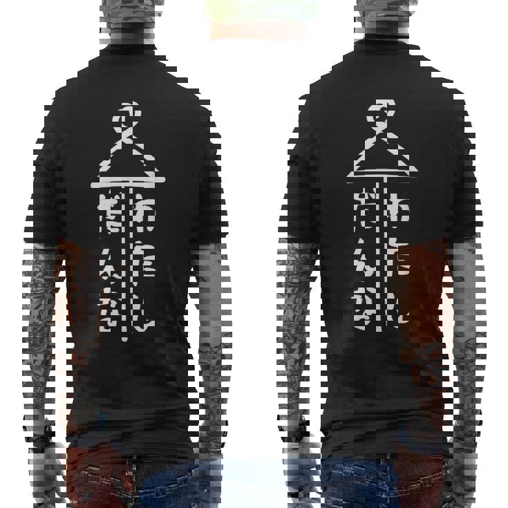 相合傘【だんな わたし】旦那 私 結婚 入籍 祝い 記念日 夫婦 お揃い ペアルック 可愛い ネタ 面白い おもしろ メンズTシャツ バックプリント