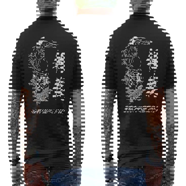 相撲 力士 関取 漢字 和柄 和風 水墨画 浮世絵 メンズ レディース キッズ メンズTシャツ バックプリント