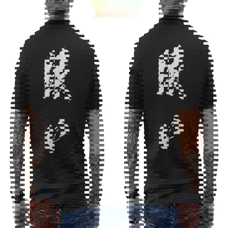 眠い 面白いtシャツ 文字入り メンズ おもしろ 面白い 服 オリジナル おもしろグッズ 文字tシャツ ネタ メンズTシャツ バックプリント