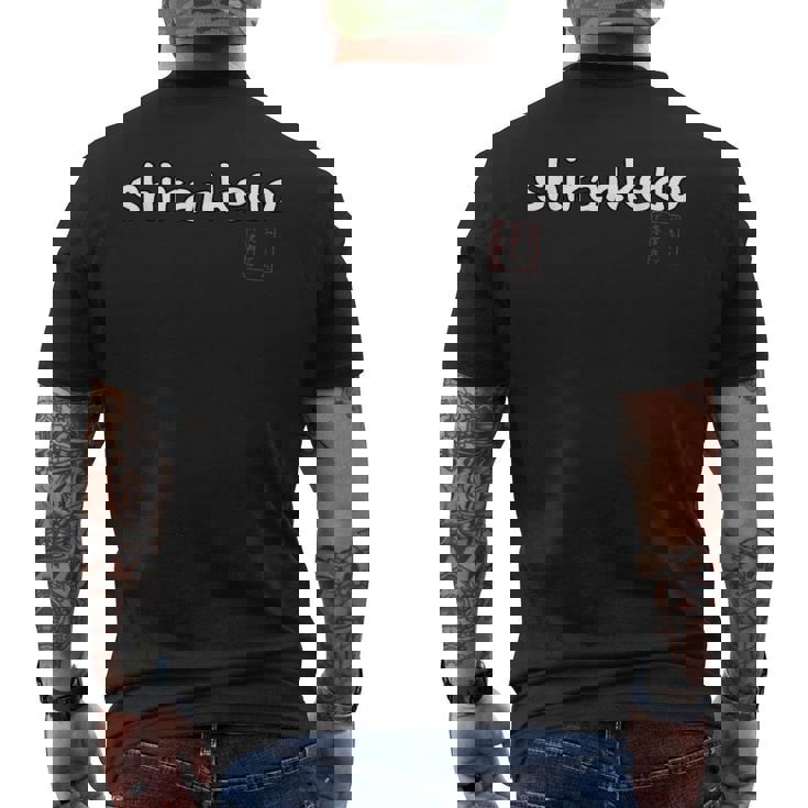 知らんけど 大阪 万博 ネタ 文字入り お花見 グッズ 誕生日 母の日 父の日 入学式 卒業式 ジョーク パーティー メンズTシャツ バックプリント