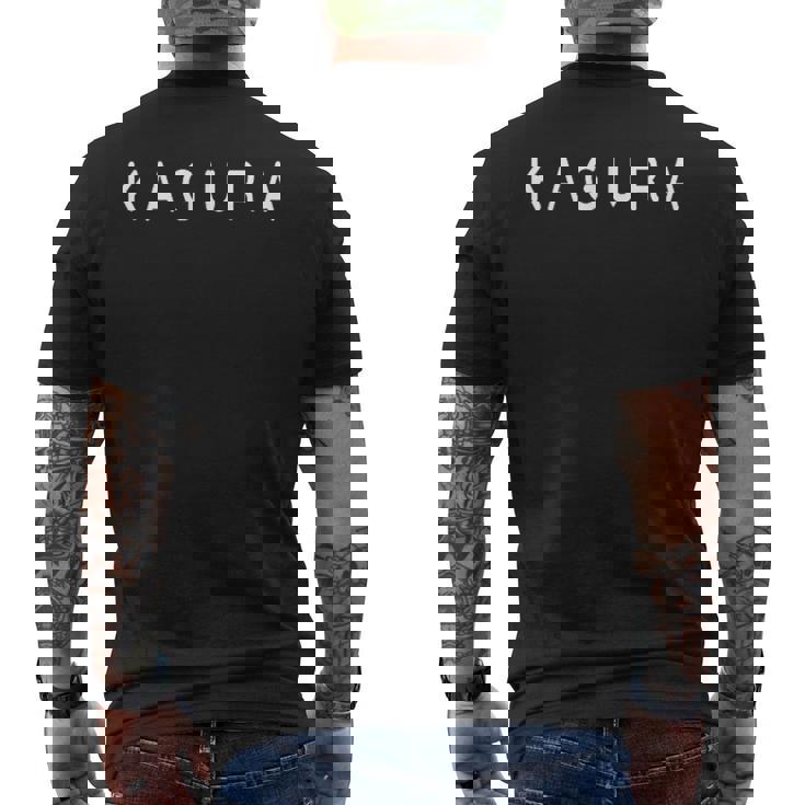 神楽土産神楽スキー場 ホリデー メンズTシャツ バックプリント