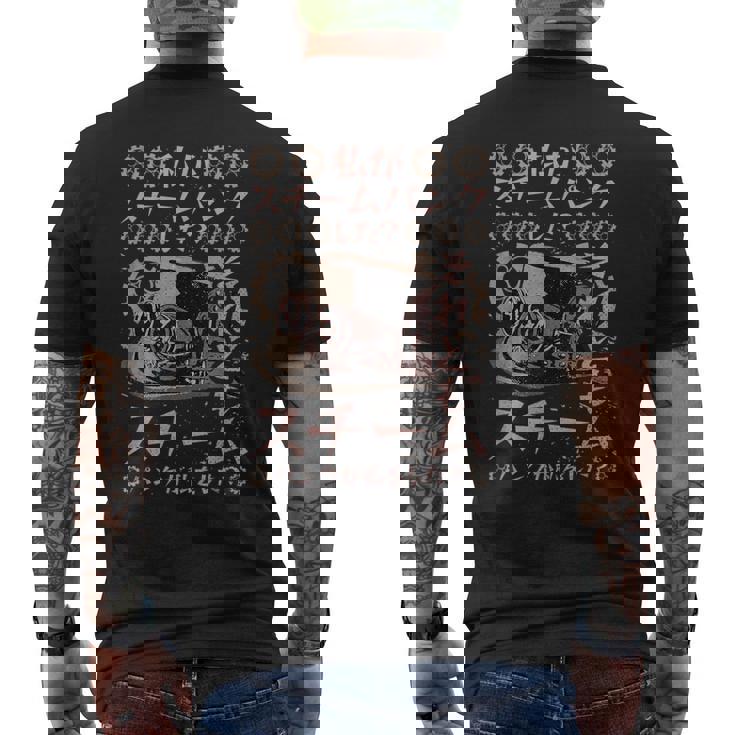 私がスチームパンクした？それともスチームパンクが私をした？ メンズTシャツ バックプリント