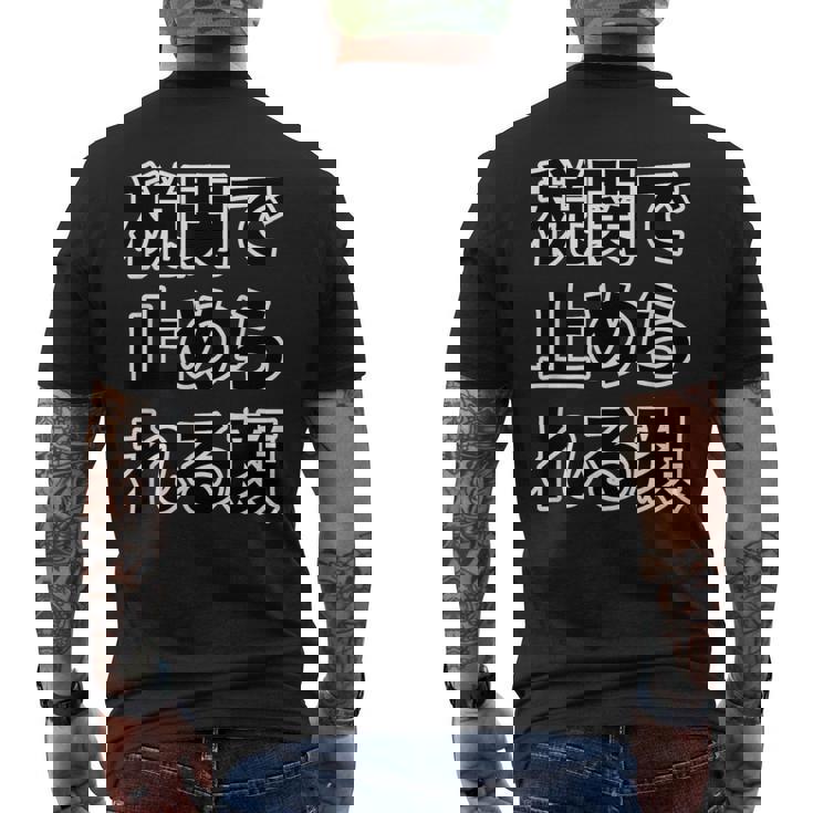 税関で止められる顔（強面 コワモテ）怖い顔【変なtシャツ屋さん】面白い言葉 ポップ 格言・主張メッセージ デザイン メンズTシャツ バックプリント