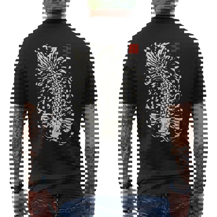 穏やかな鯉 日本禅芸術 平和な水庭鯉 メンズTシャツ バックプリント