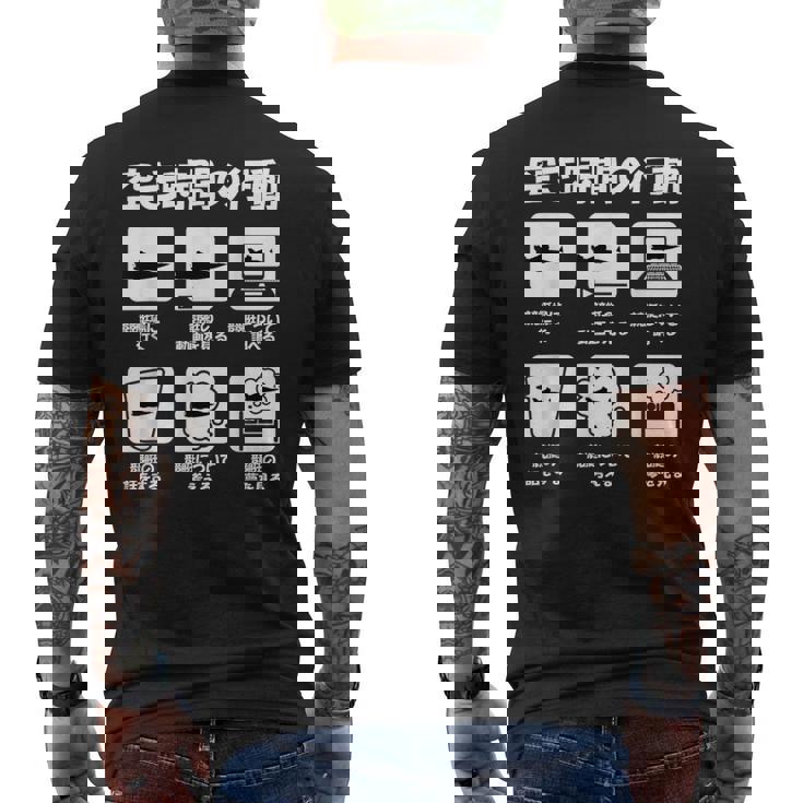 競艇 ボートレース ターン ビンテージ 面白いtシャツ メンズ おもしろ 面白 ネタ 面白グッズ メンズTシャツ バックプリント