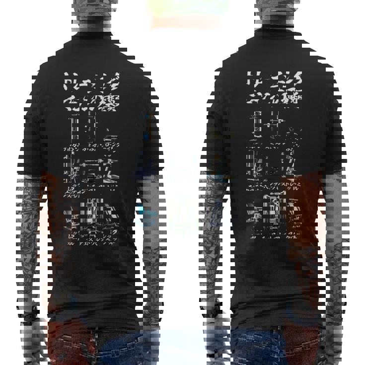 筋トレ 面白いtシャツ ネタ ダイエット メンズ おもしろ 面白い 服 おもしろグッズ 文字tシャツ ギャグ 運動 メンズTシャツ バックプリント