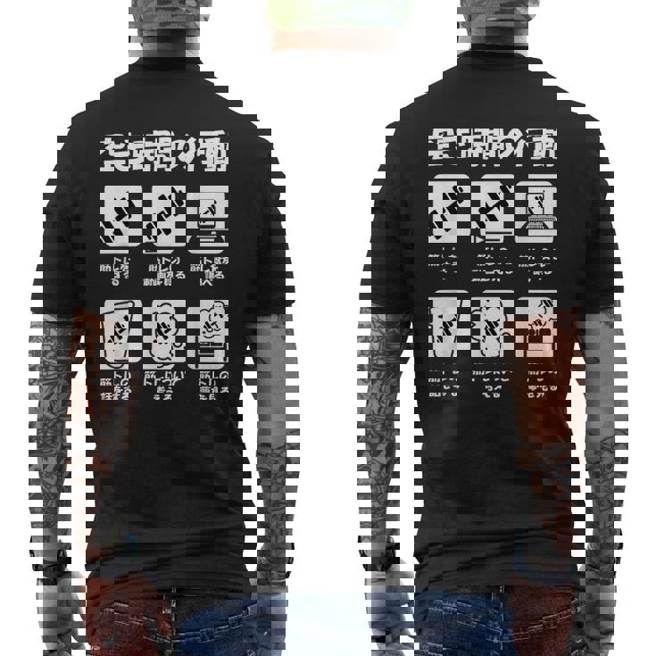 筋トレ 面白いtシャツ ネタ ダイエット メンズ おもしろ 面白い 服 おもしろグッズ 文字tシャツ ギャグ ボディビル メンズTシャツ バックプリント