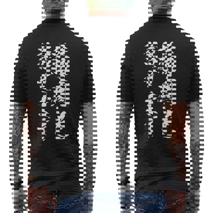 筋肉と話せます 面白いtシャツ 筋トレ 文字入り メンズ おもしろ 面白い 服 おもしろグッズ 文字tシャツ ネタ メンズTシャツ バックプリント