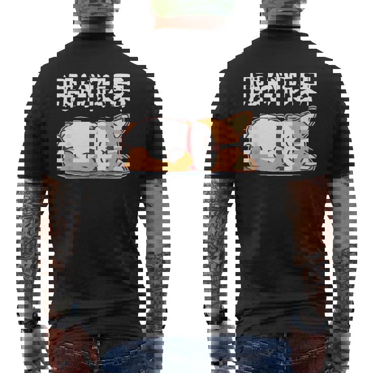 筋肉痛は裏切らない 柴犬 面白いtシャツ 筋トレ 文字入り メンズ おもしろ 面白い 服 おもしろグッズ 文字 メンズTシャツ バックプリント