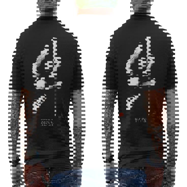 絆 Kizuna” メンズTシャツ バックプリント