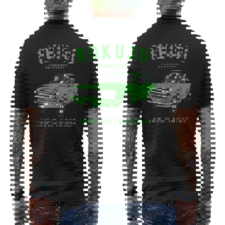 緑寿祝い 車好き 父 男性 父の日 クラシックカー 66歳 I'm Not Old I'm Classic メンズTシャツ バックプリント