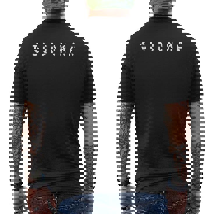 群馬 お土産 群馬 日本の休日の街デザイン メンズTシャツ バックプリント