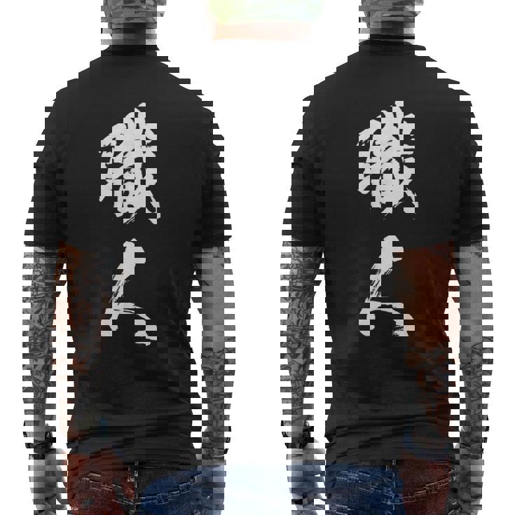 職人 Diy愛好者 文字 メンズTシャツ バックプリント