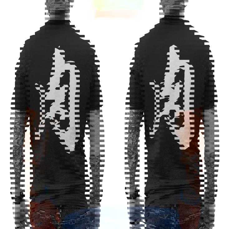 肉 おもしろ メンズTシャツ バックプリント