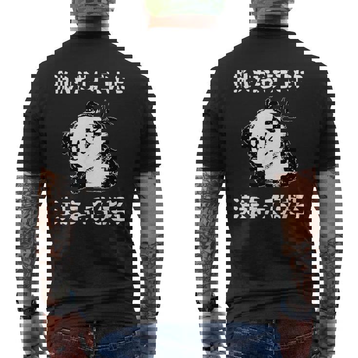 脱いだらすごい パンダ ギャグ ジョーク かわいい 動物好き ギャグ好き ジョーク好き ギャグ おもしろ ネタ メンズTシャツ バックプリント