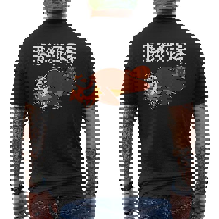 腰が限界 柴犬 面白いtシャツ 文字入り メンズ おもしろ 面白い 服 オリジナル おもしろグッズ 文字 メンズTシャツ バックプリント