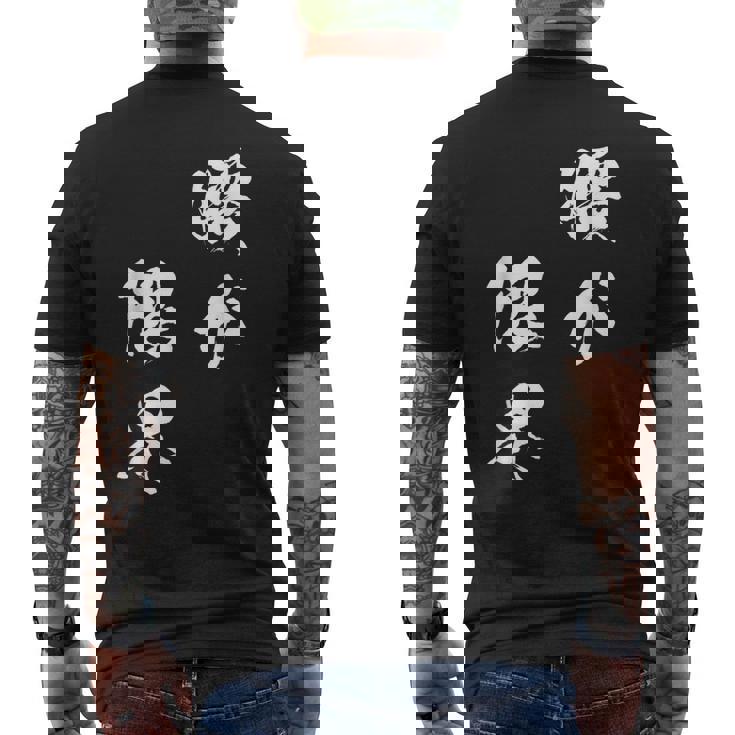 腰が限界 面白いtシャツ 文字入り メンズ おもしろ 面白い 服 オリジナル おもしろグッズ 文字tシャツ ネタ メンズTシャツ バックプリント