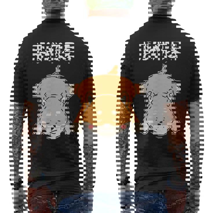 腰が限界 面白いtシャツ 文字入り メンズ おもしろ 面白い 服 オリジナル おもしろグッズ 文字 メンズTシャツ バックプリント