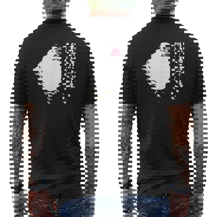 舐めないでください 可愛い文鳥イラスト 文鳥 ペット好き 桜文鳥 シナモン文鳥 クリーム文鳥 おもしろ 白文鳥 メンズTシャツ バックプリント