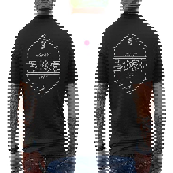 苫小牧ジャパン-苫小牧市日本 メンズTシャツ バックプリント