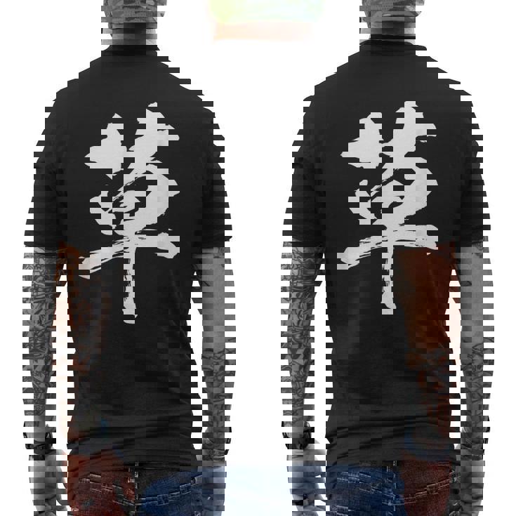 草 面白いtシャツ 文字入り メンズ おもしろ 面白い 服 オリジナル おもしろグッズ 文字tシャツ ネタ ギャグ メンズTシャツ バックプリント