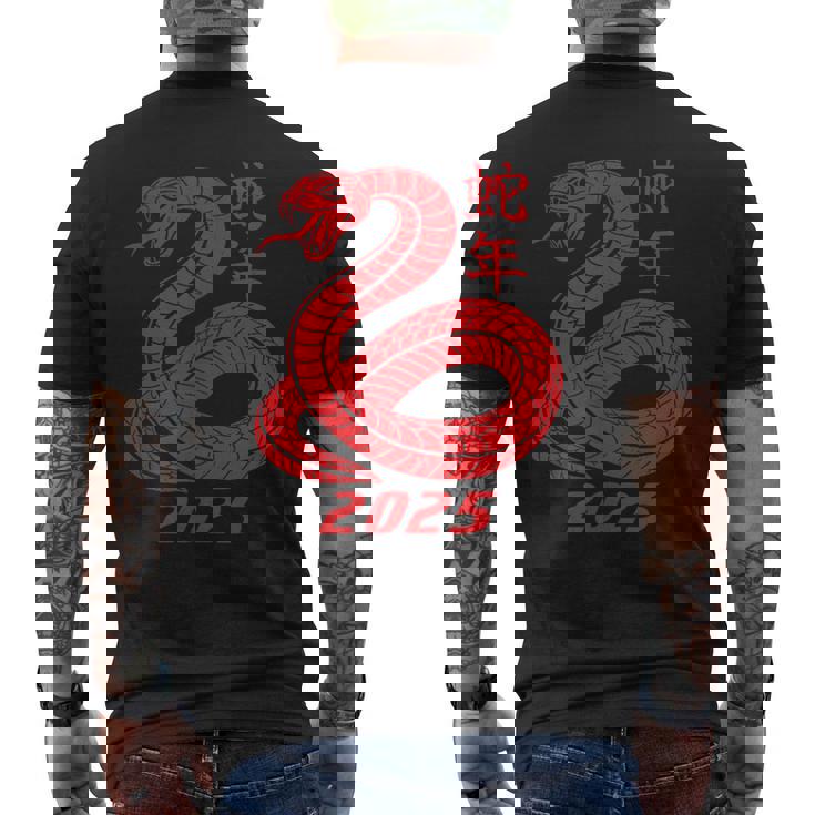 蛇の年 2025年 干支 新年 メンズTシャツ バックプリント