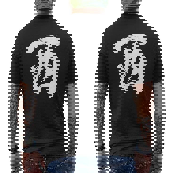 西 麻雀 おもしろ グッズ 服 筆文字 面白いtシャツ 文字入り 面白い 文字 ネタ メンズ メンズTシャツ バックプリント