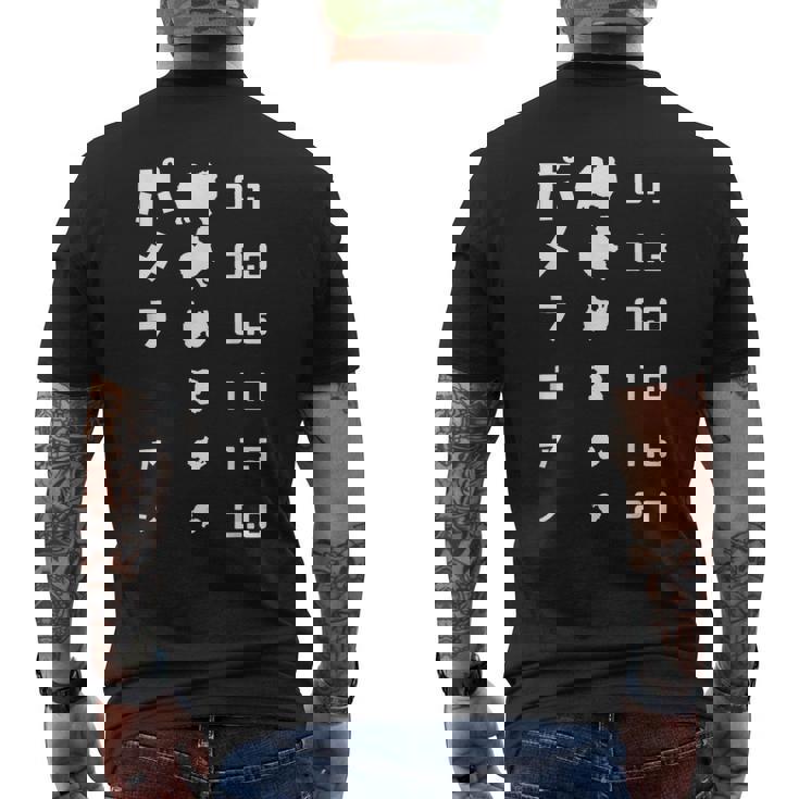 視力検査 ポメラニアン ポメラニアン好き 愛犬家 犬が好き 犬の飼い主 ポメラニアンの飼い主 犬好き メンズTシャツ バックプリント