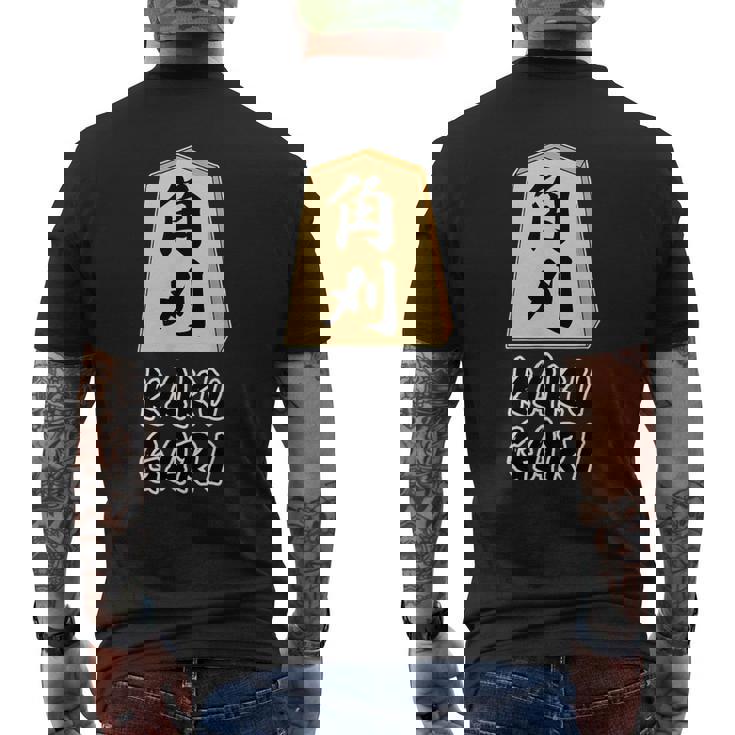 角刈り Kaku Gari 将棋 駒 角行【変なデザイン屋さん】グッズ 主張 メッセージ 面白い イラスト メンズTシャツ バックプリント