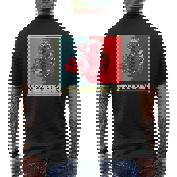 赤べこ 面白いtシャツ 牛 ウシ 福島県 会津 メンズ おもしろ グッズ 面白い 服 ネタ 日本 名産 メンズTシャツ バックプリント