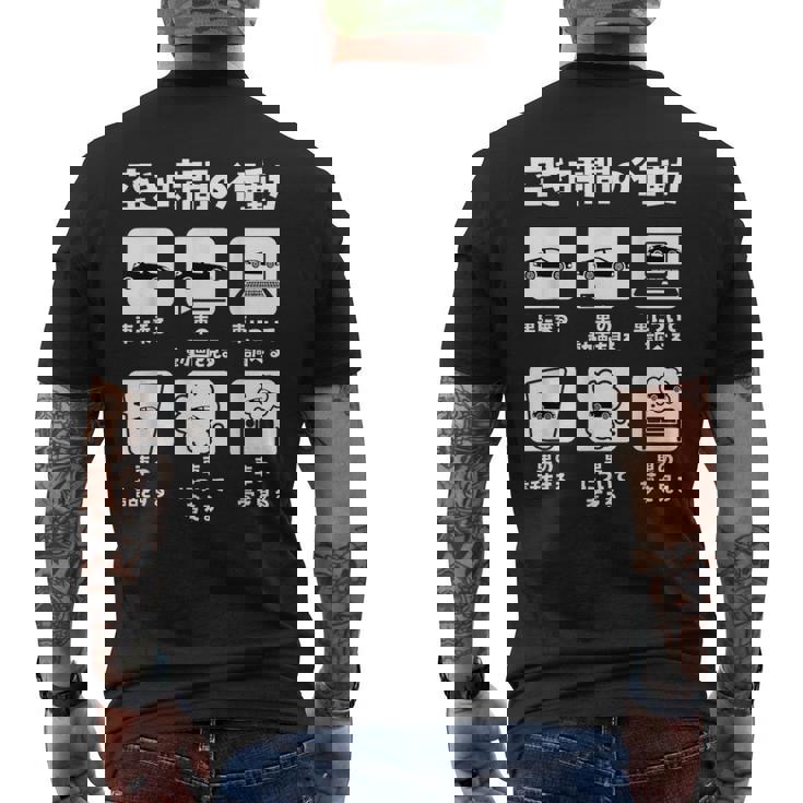 車 面白tシャツ 自動車 エンジン スポーツカー 整備士 メンズ モーター おもしろ グッズ ネタ 服 カー メンズTシャツ バックプリント