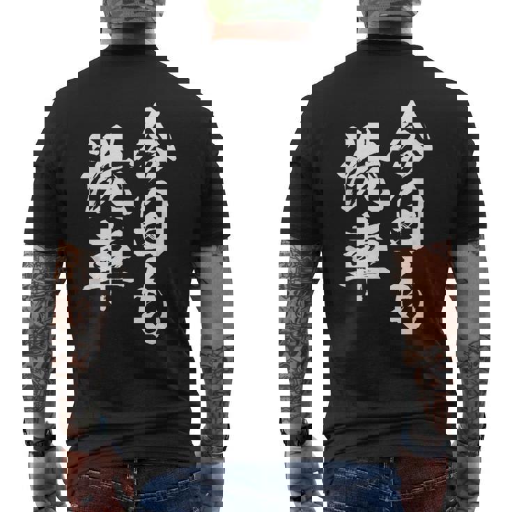 車 面白いtシャツ 洗車 自動車 おもしろ ネタ 文字入り 大人 メンズ おもしろグッズ 車いじり メンズTシャツ バックプリント